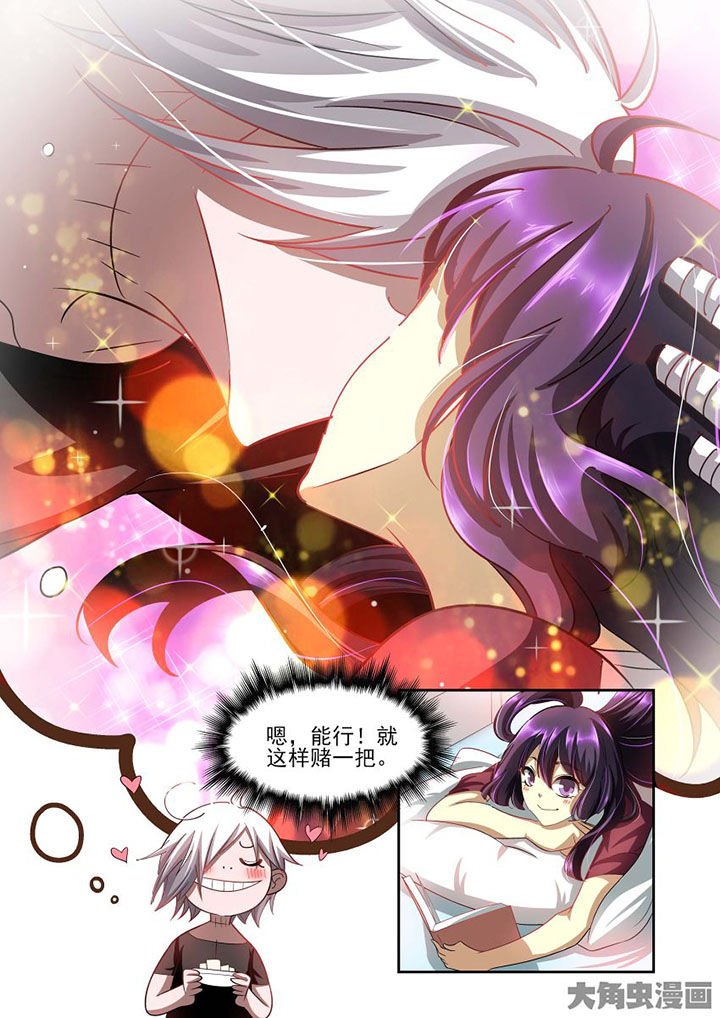 第75章：