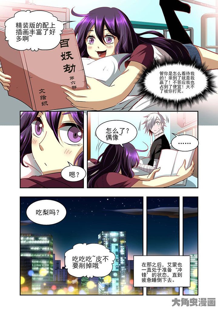 第75章：