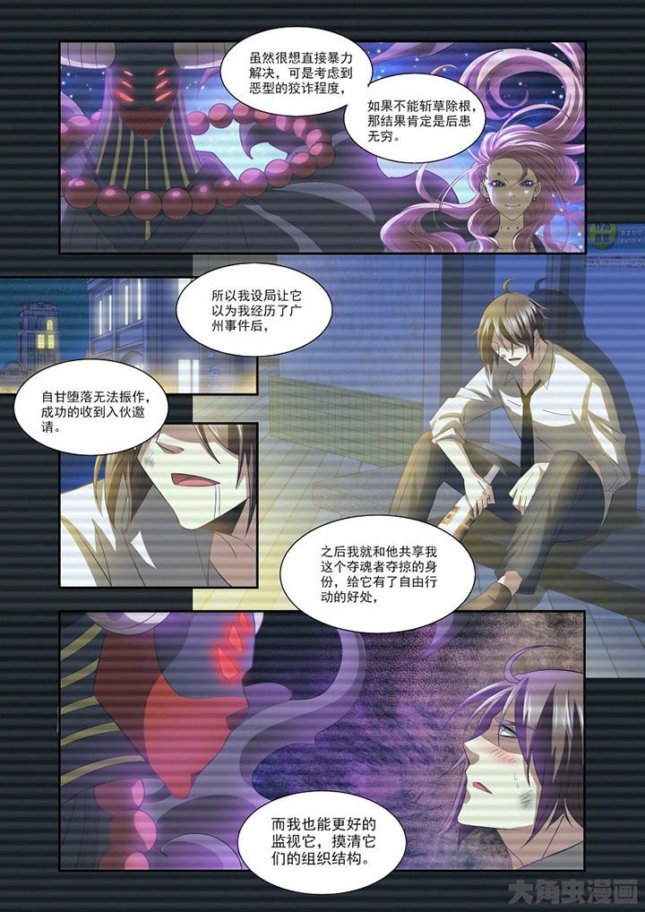 第76章：