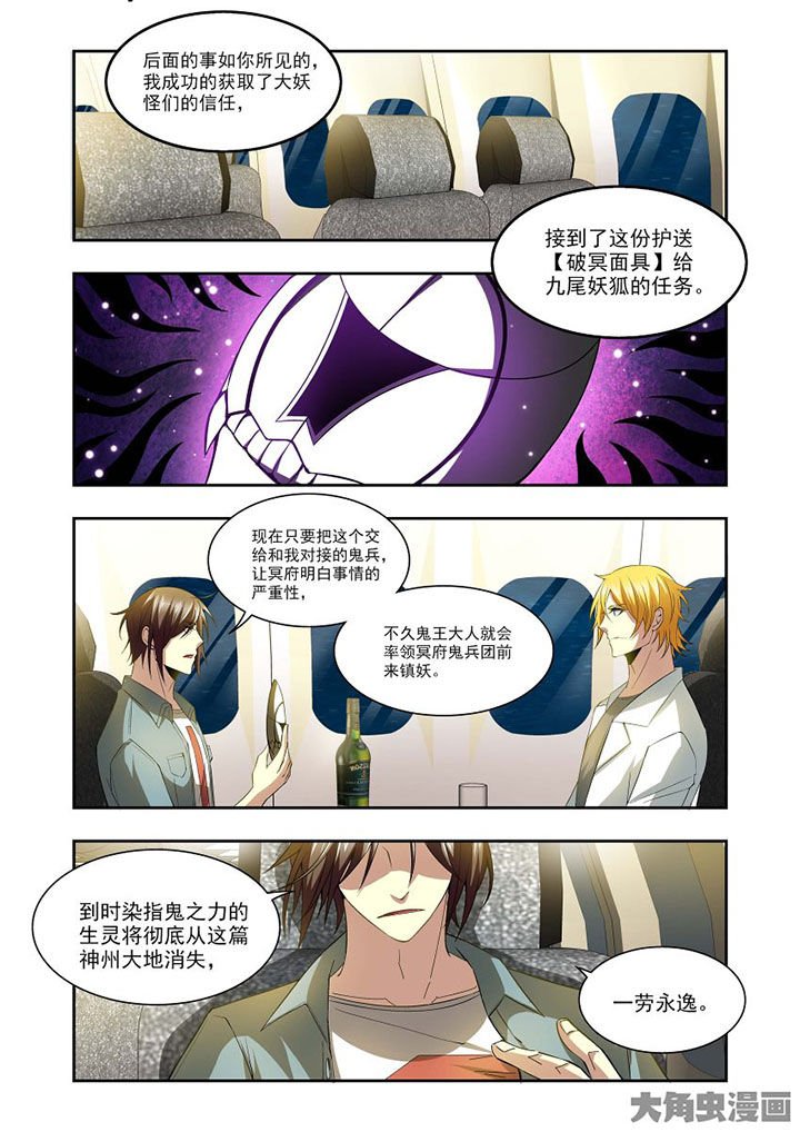 第76章：