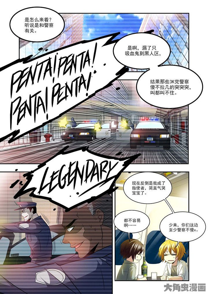 第76章：