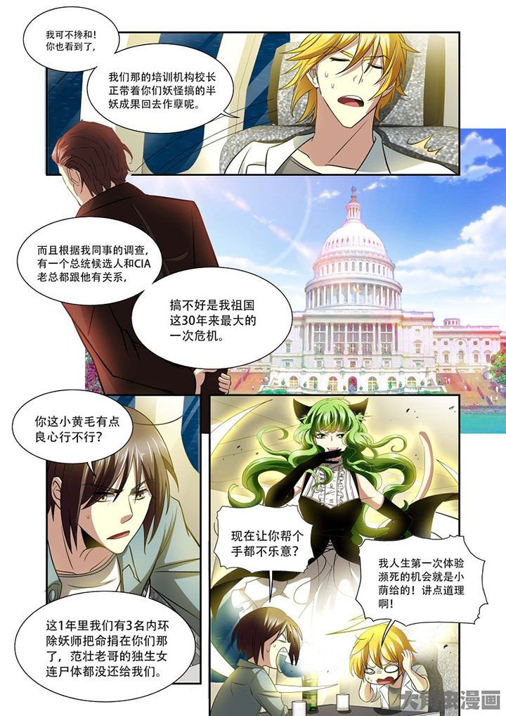 第76章：