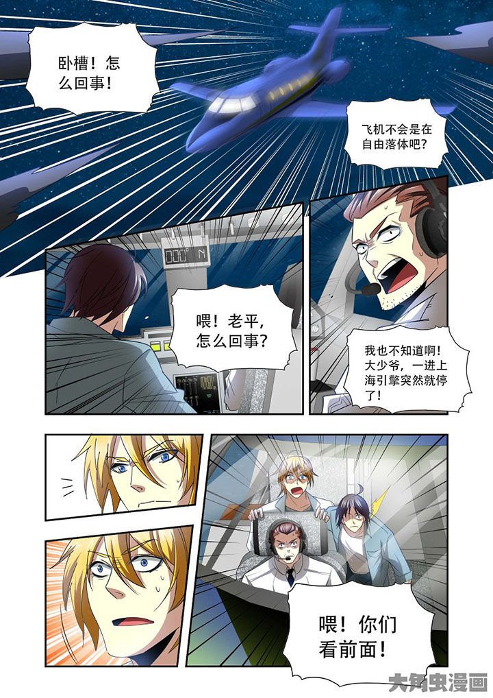 第76章：