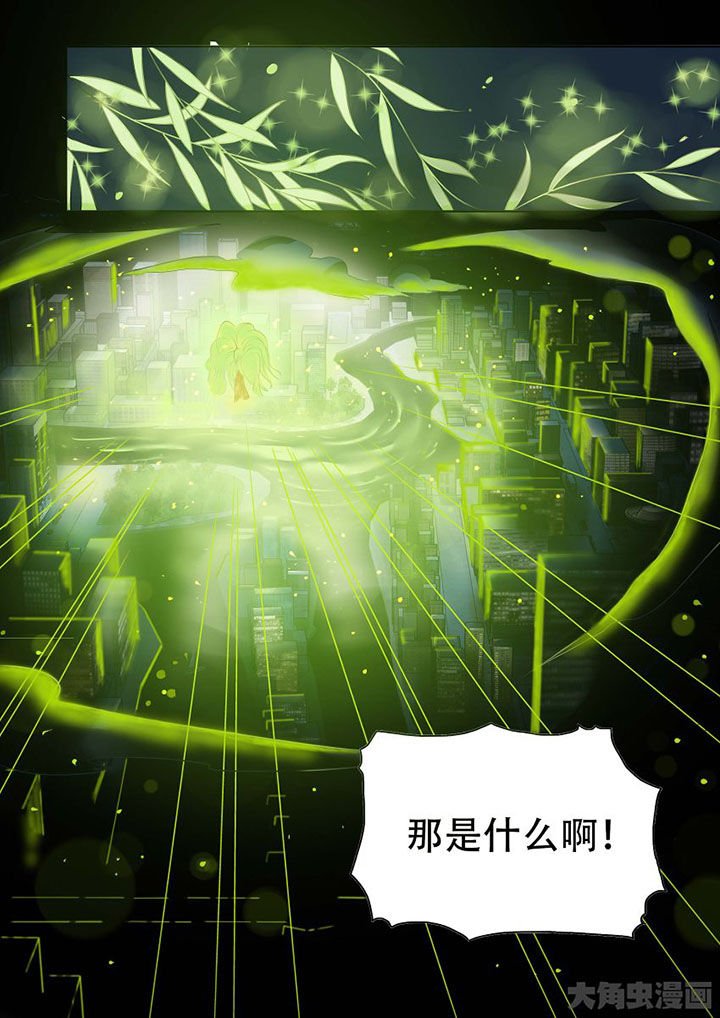 第76章：