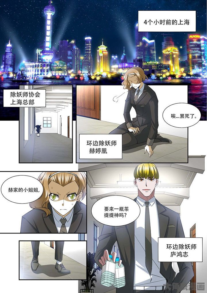 第76章：
