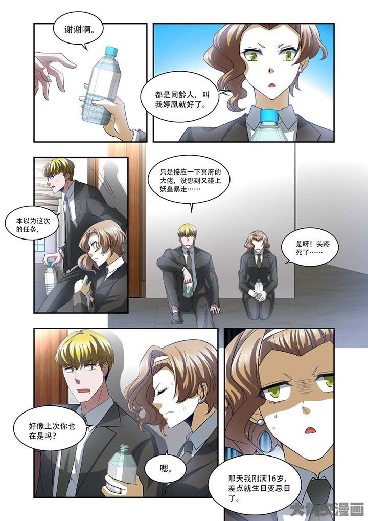 第76章：