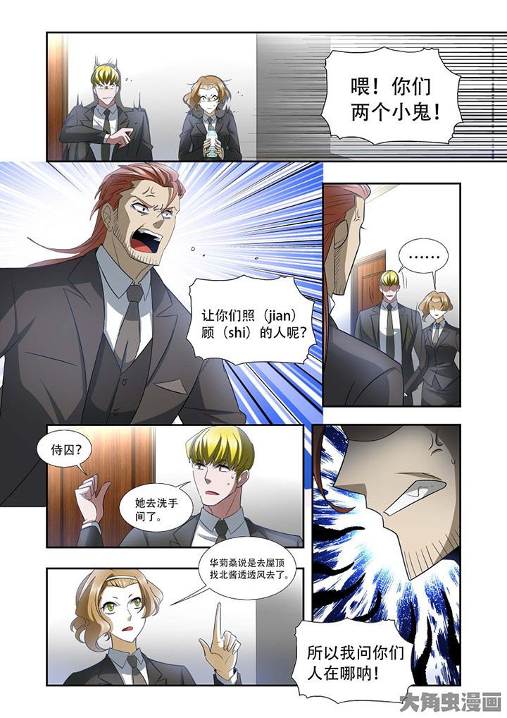 第76章：