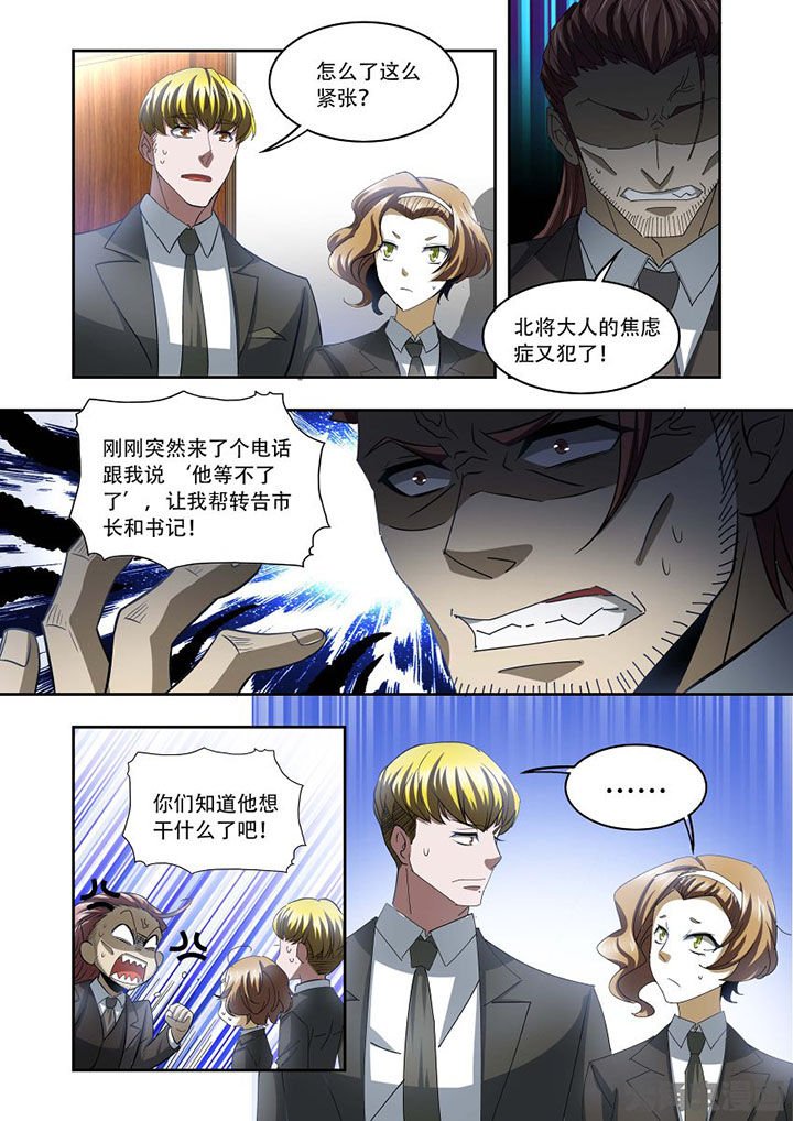 第76章：