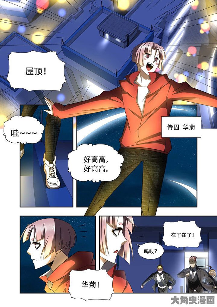 第76章：