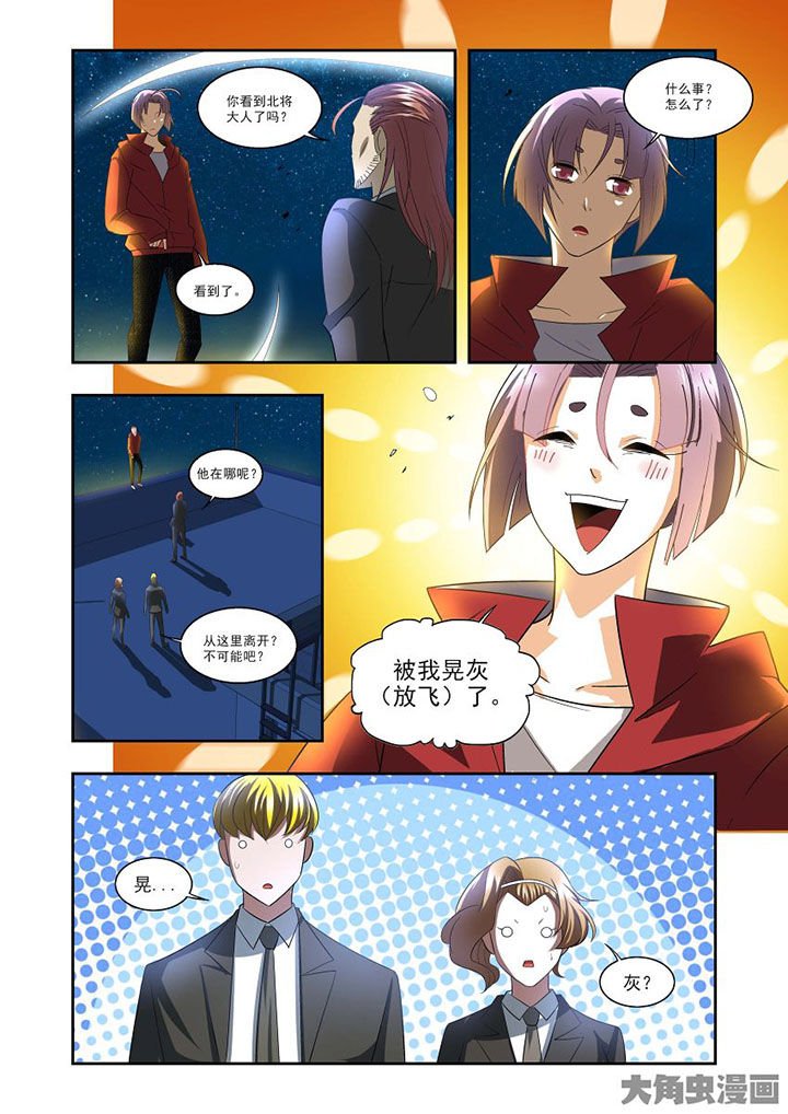 第76章：
