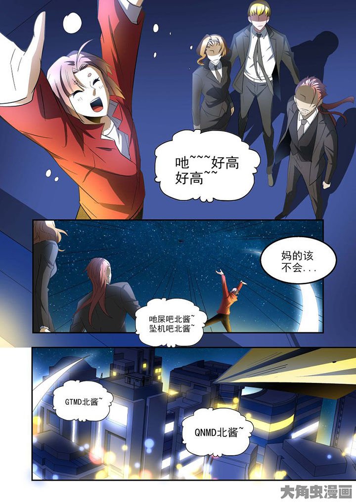 第76章：