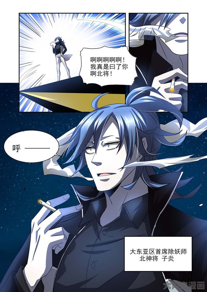 第76章：