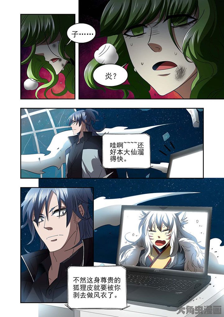 第77章：
