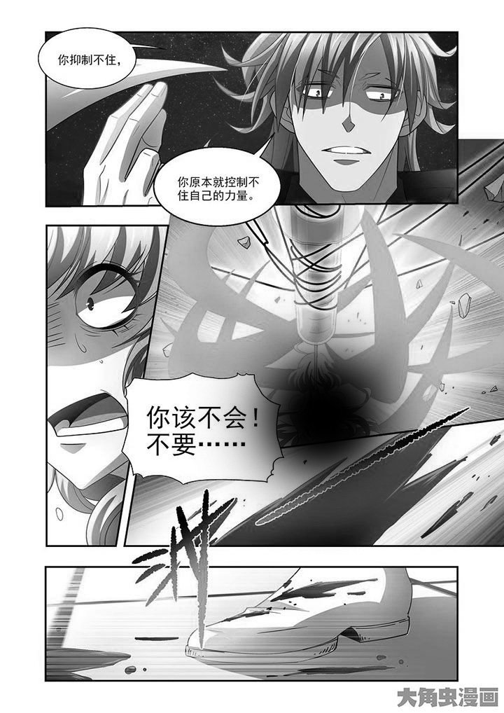 第77章：