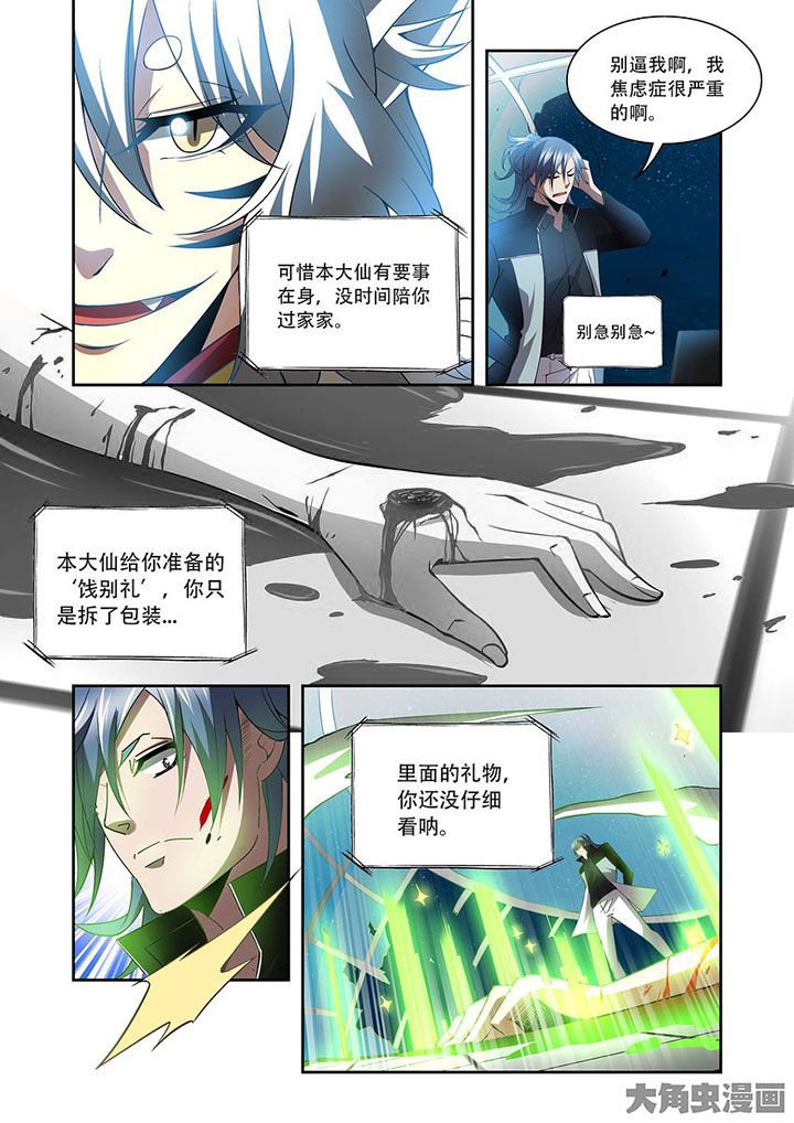 第77章：