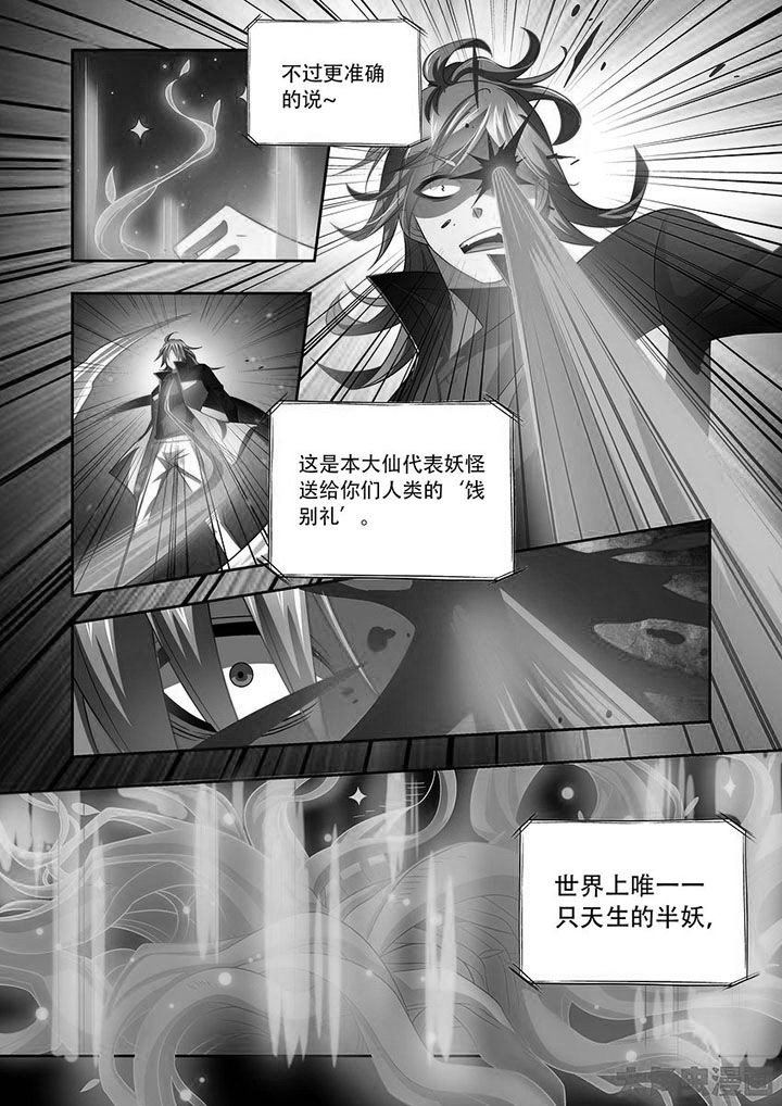 第77章：