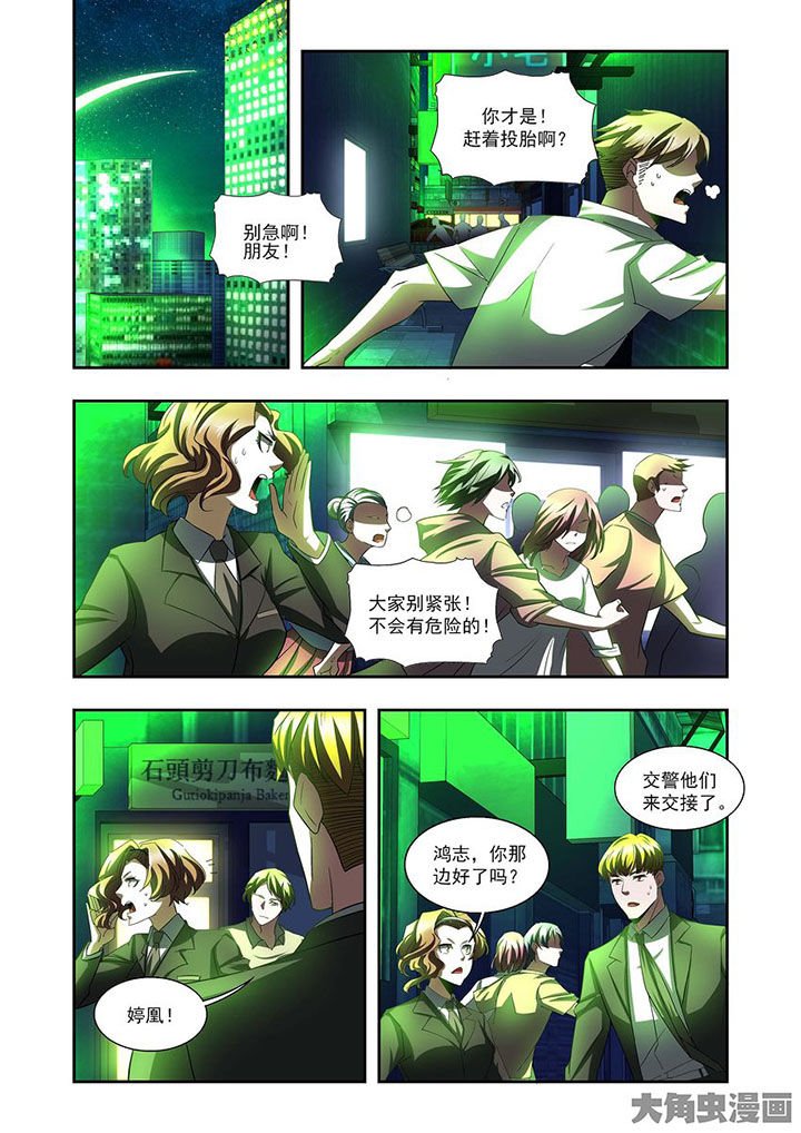 第77章：