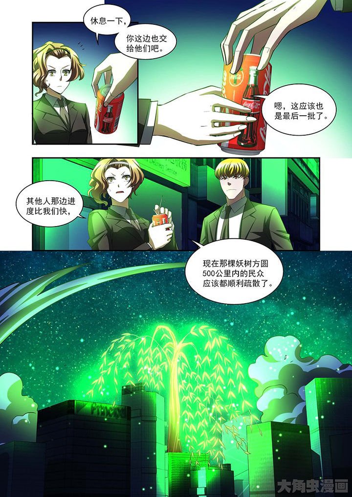 第77章：