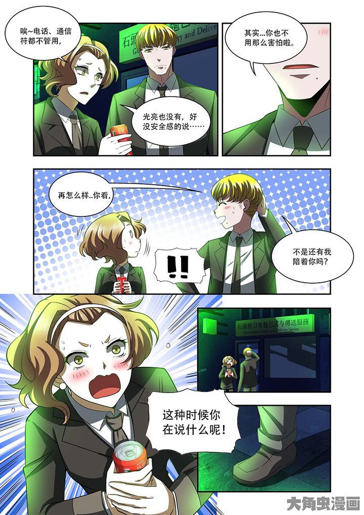 第77章：