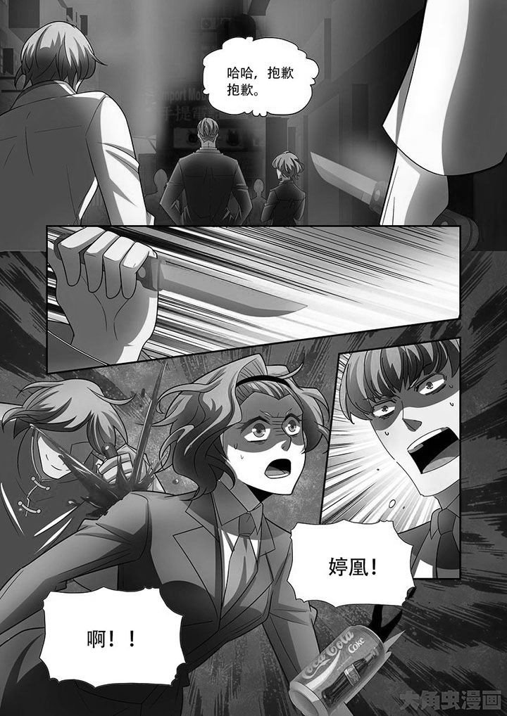 第77章：