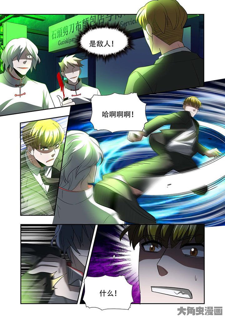 第77章：