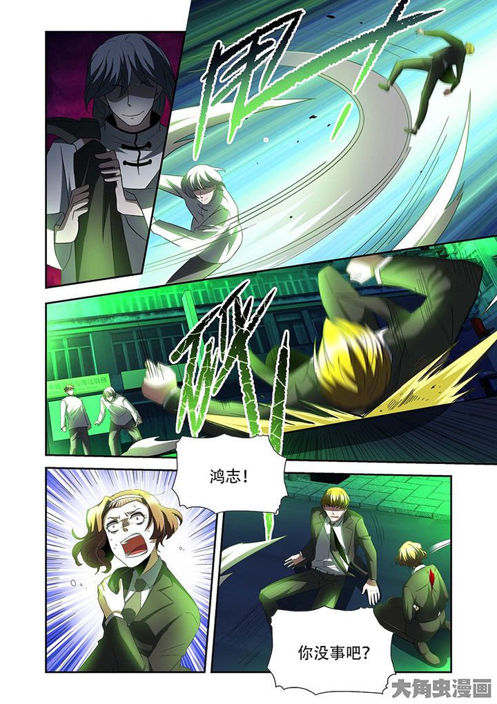 第77章：