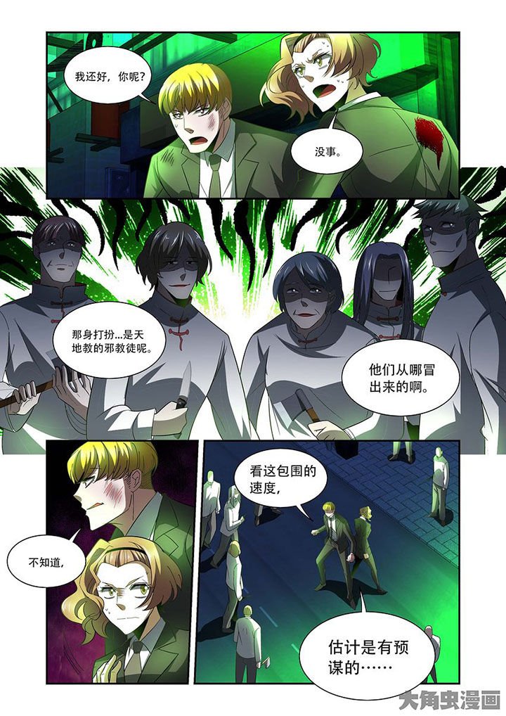 第77章：