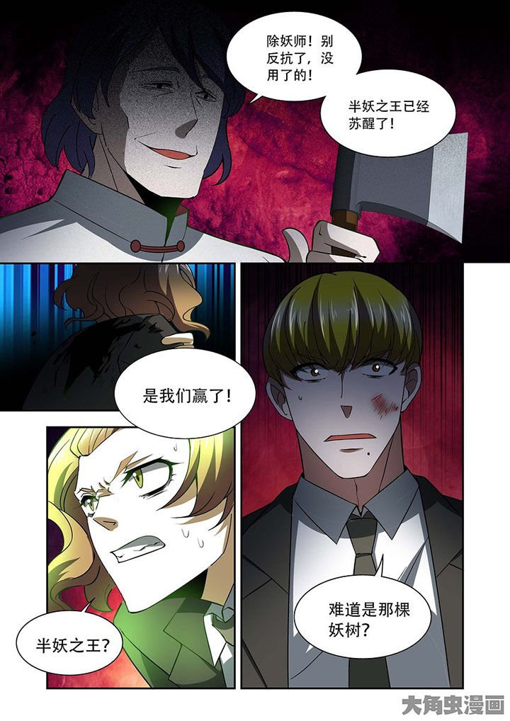 第77章：