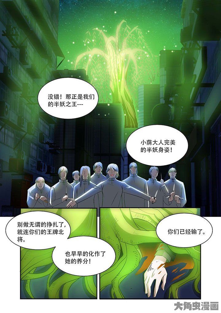 第77章：