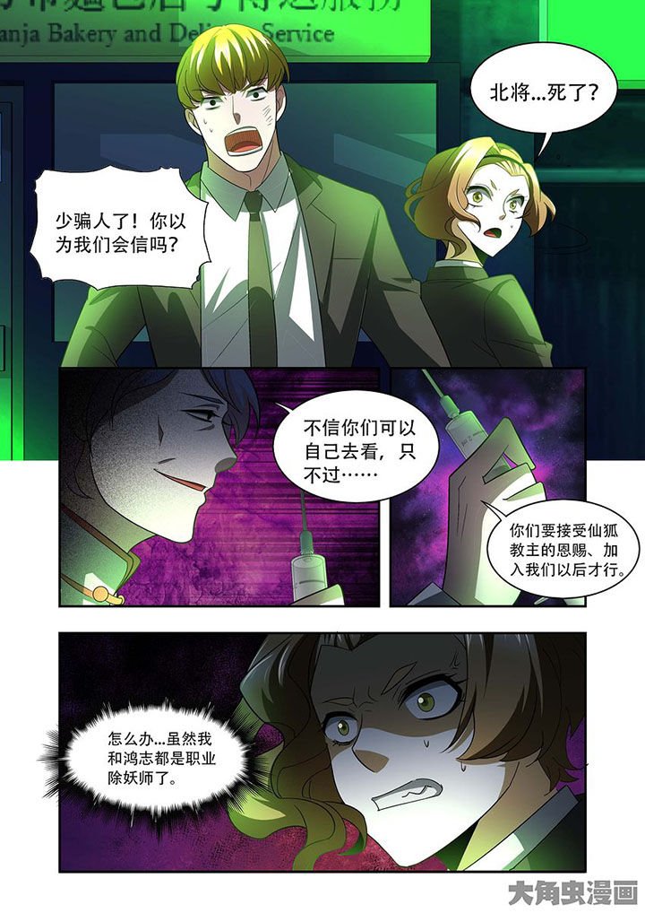 第78章：