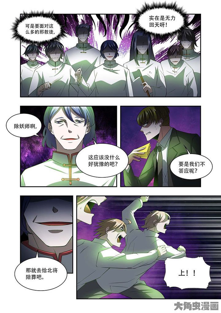 第78章：