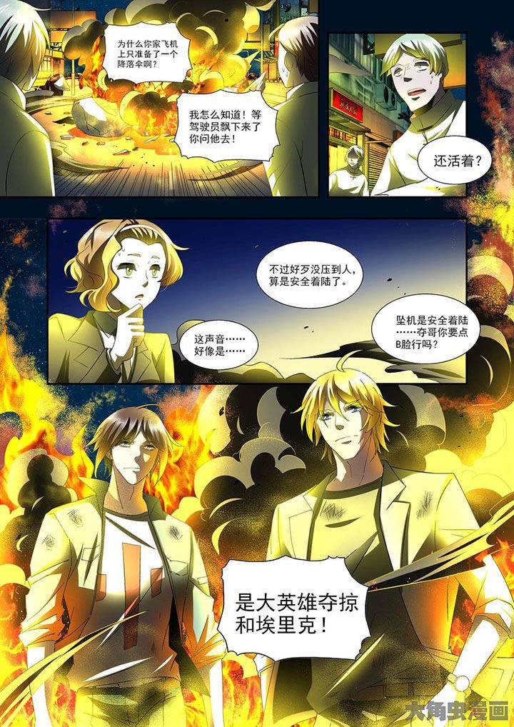 第78章：