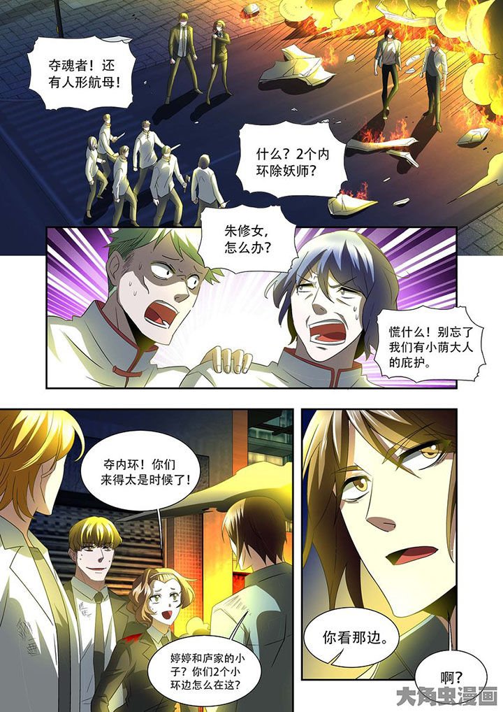 第78章：