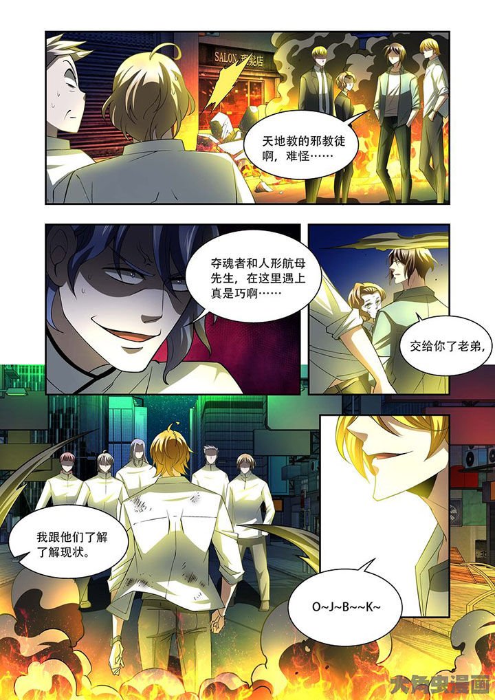 第78章：
