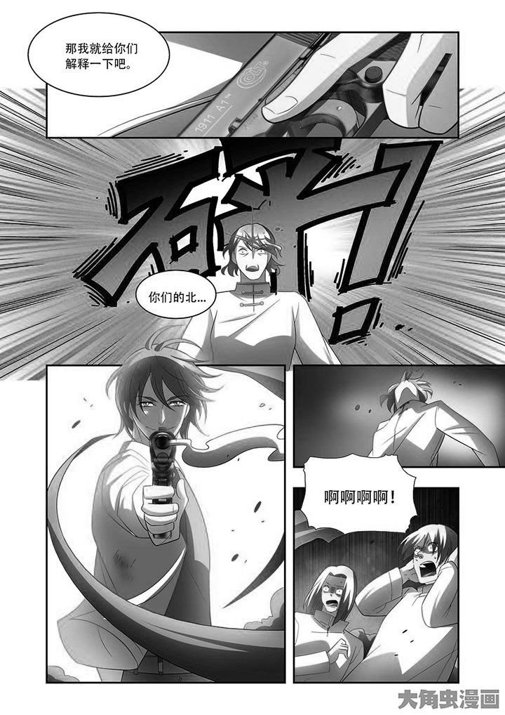 第78章：