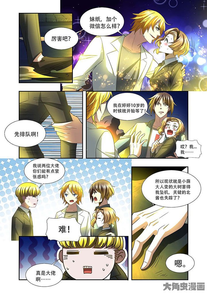 第78章：