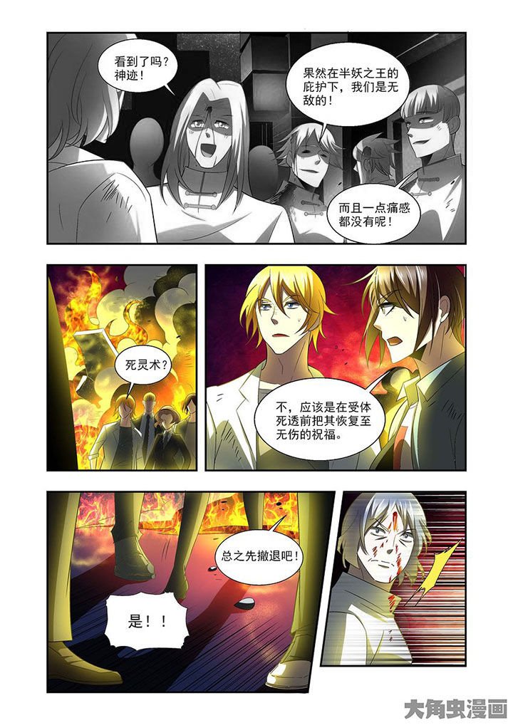 第78章：