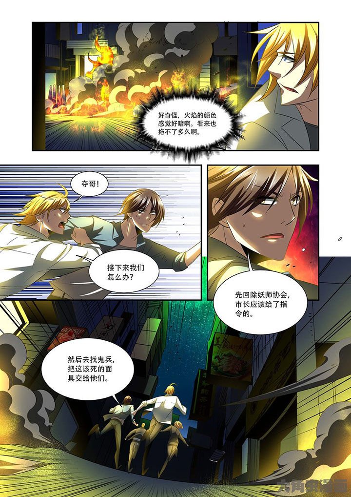 第78章：