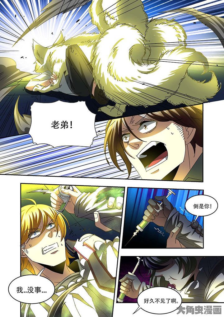 第78章：