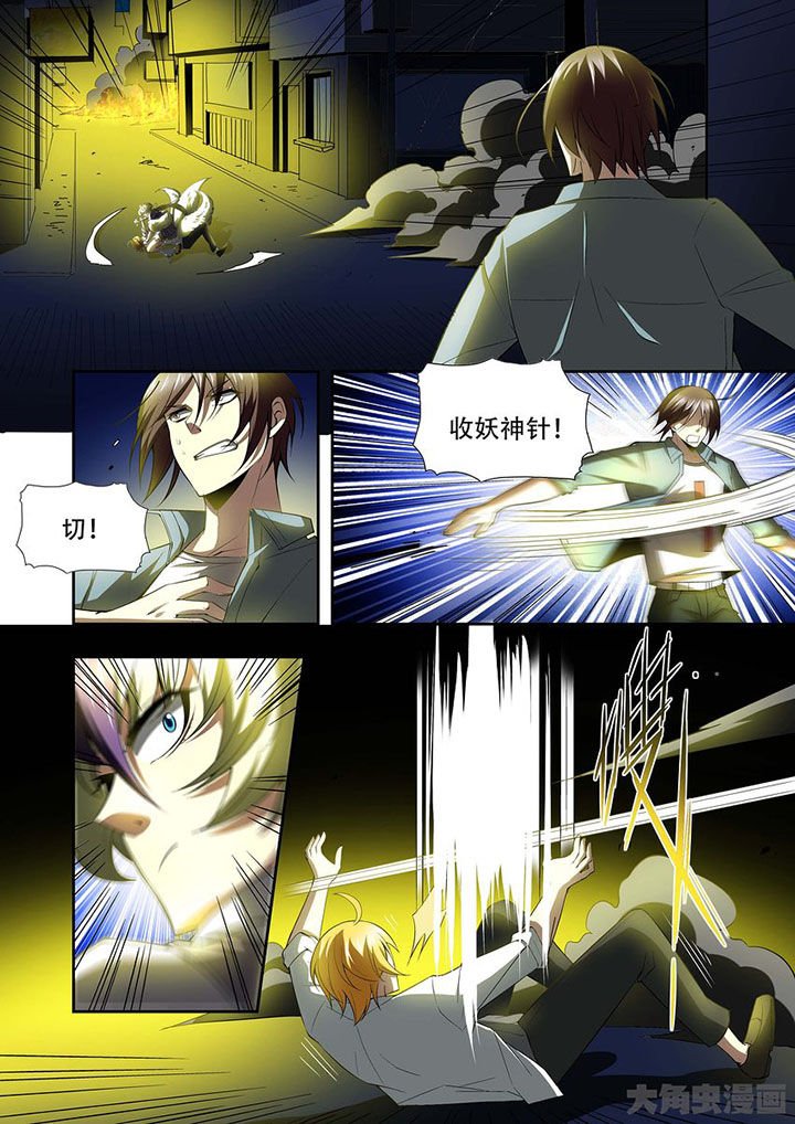 第79章：