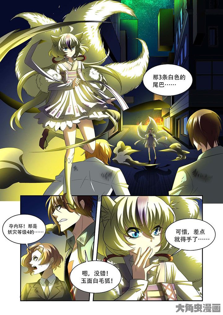第79章：