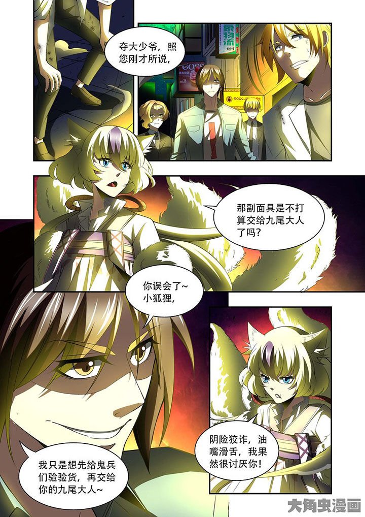 第79章：