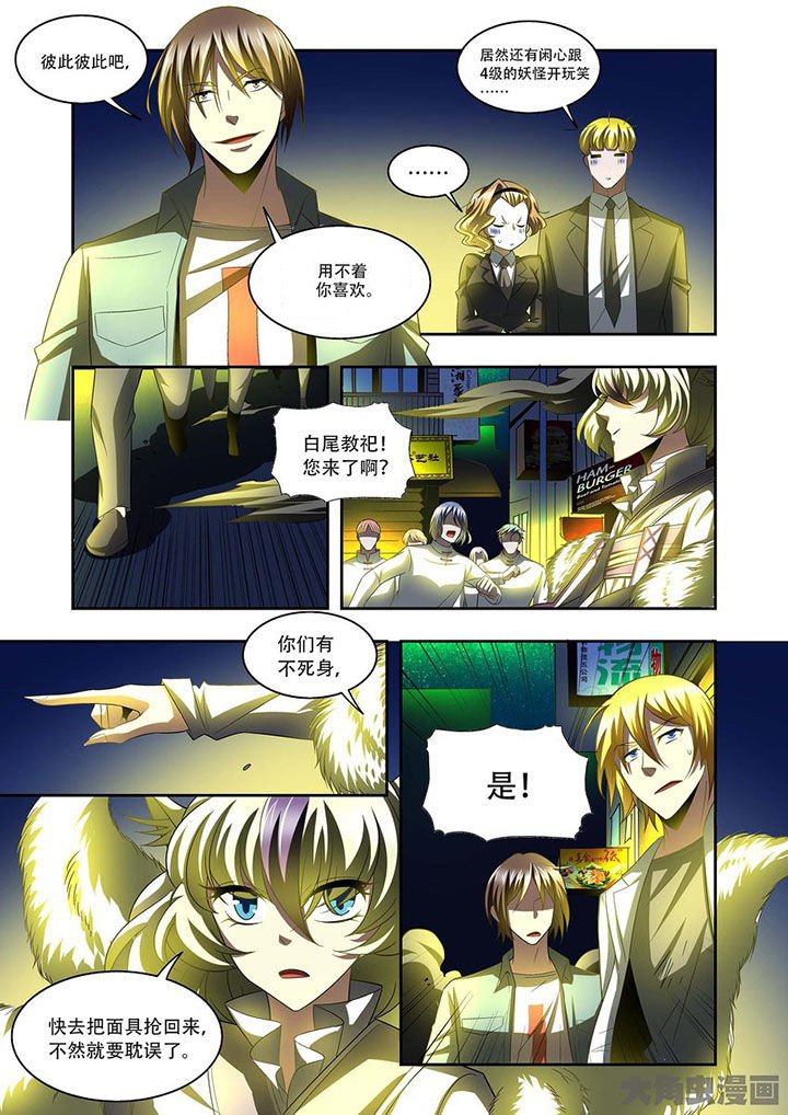 第79章：