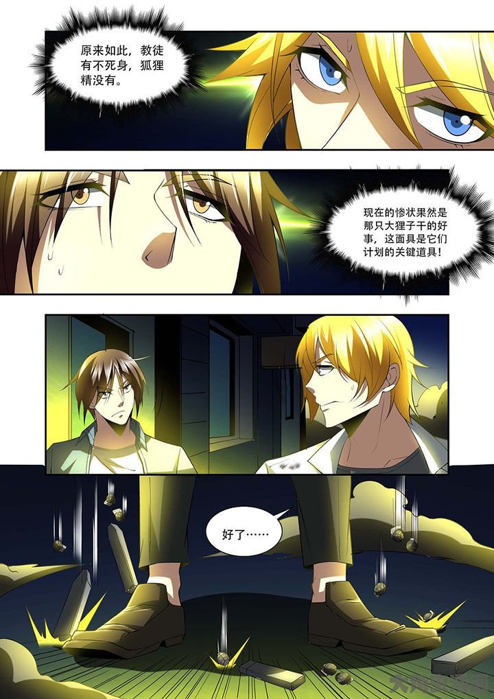 第79章：