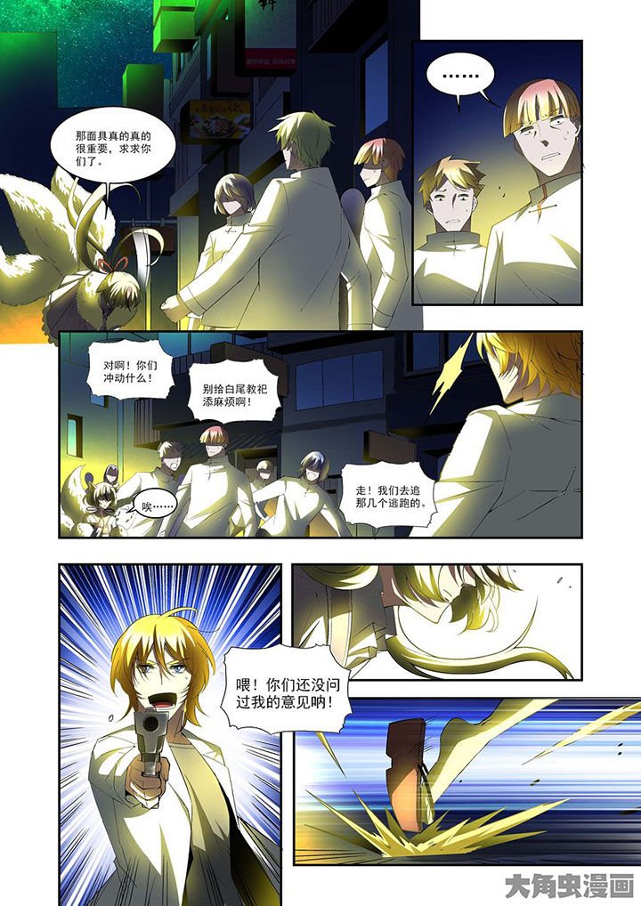 第79章：