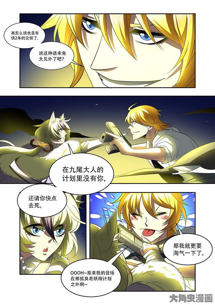 第79章：