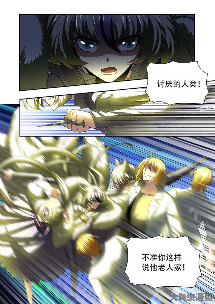 第79章：