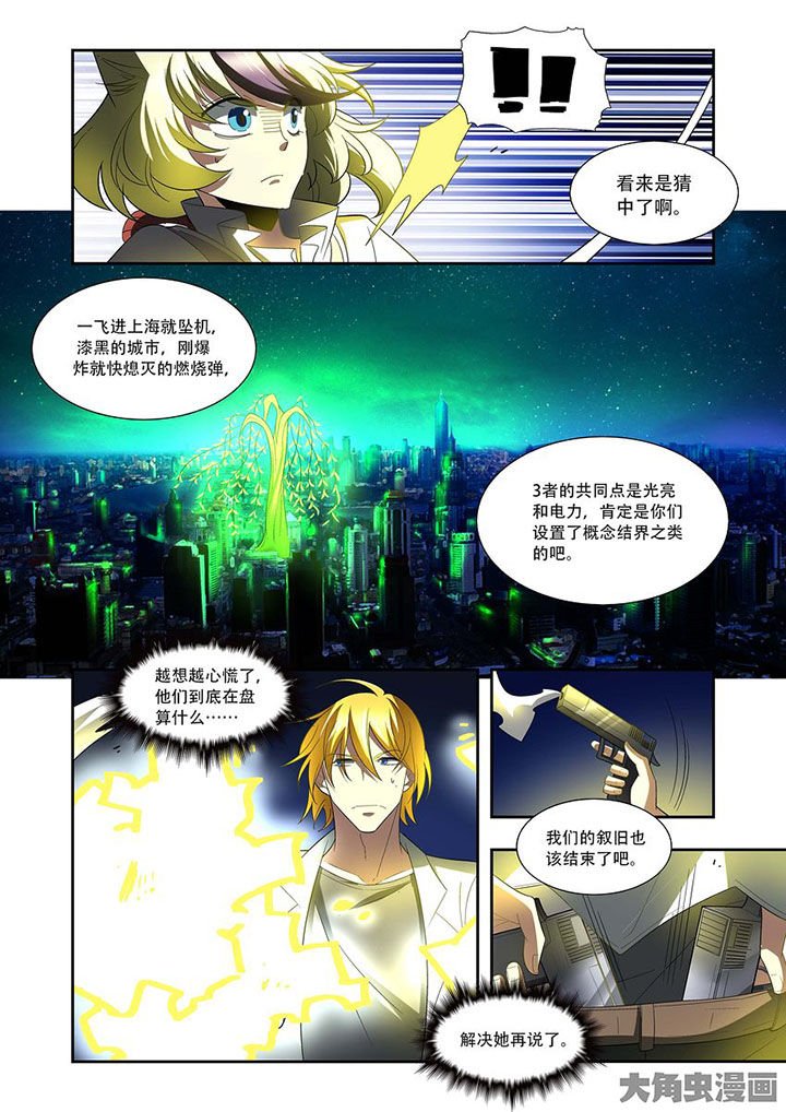 第79章：