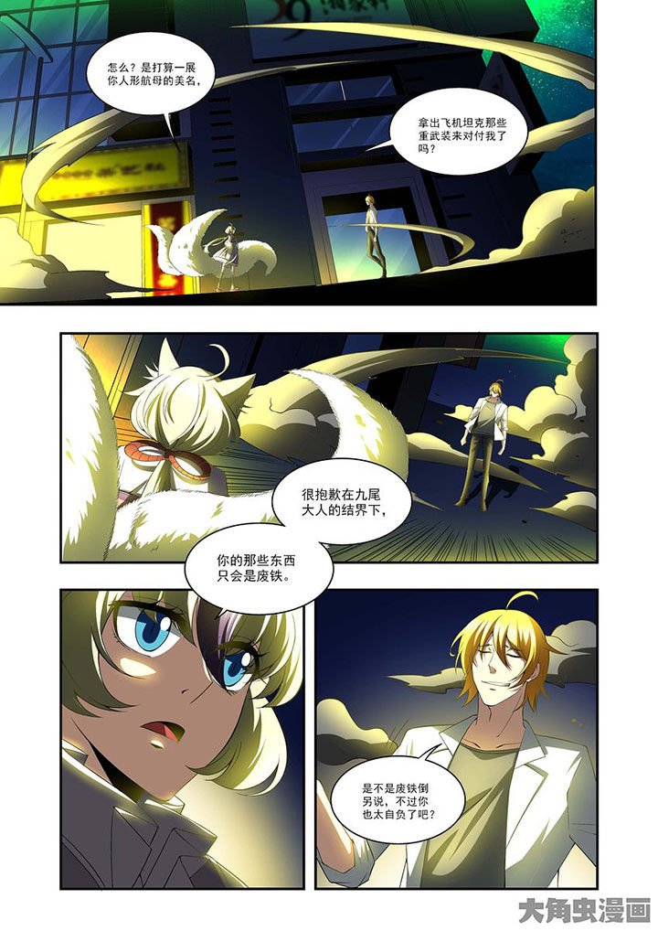 第79章：