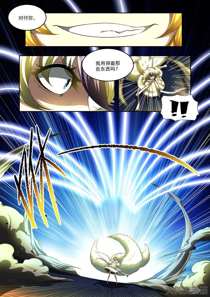 第79章：